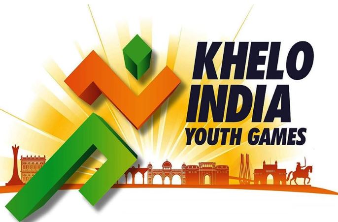 khelo india youth games 2023