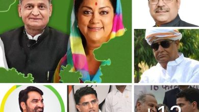 Rajasthan Assembly Election 2023 :राजनैतिक पार्टियों ने शुरू किया मिशन 2023, आगामी विधानसभा चुनावों किसका पलड़ा होगा भारी?