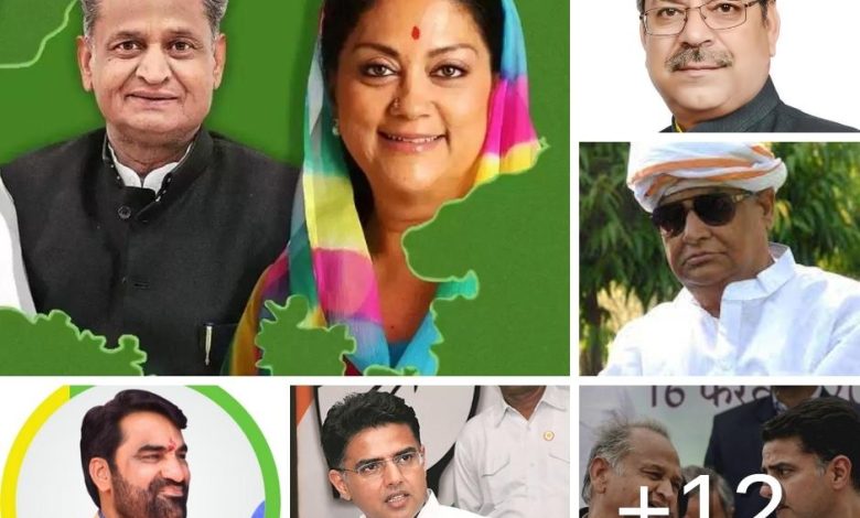 Rajasthan Assembly Election 2023 :राजनैतिक पार्टियों ने शुरू किया मिशन 2023, आगामी विधानसभा चुनावों किसका पलड़ा होगा भारी?