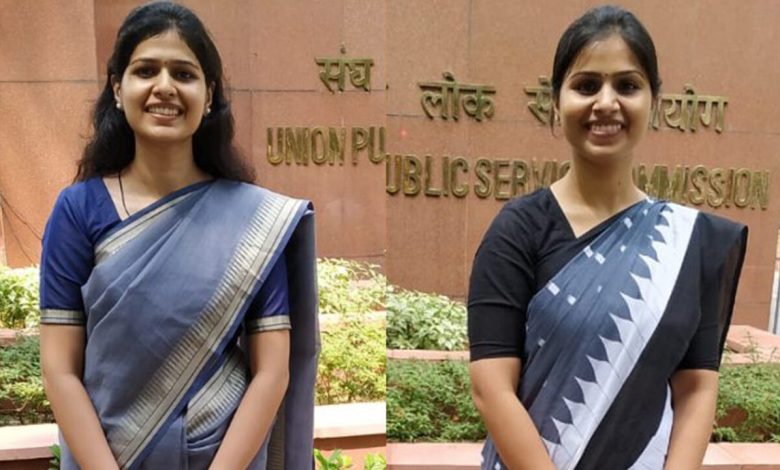 UPSC Success Story एक ही घर से निकली दो अफसर बेटियां,एक ही नोट्स से की तैयारी