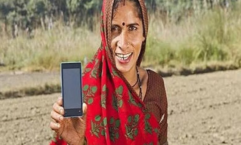 Rajasthan Free Mobile Yojana