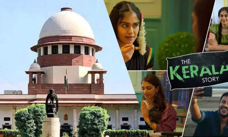 Supreme Court ने पश्चिम बंगाल में 'द केरल स्टोरी' से हटाया बैन, 18 जुलाई को होगी केरल HC में सुनवाई