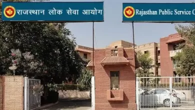 RPSC राजस्थान में अधिकारी ग्रेड परीक्षा के लिए नियंत्रण कक्ष स्थापित कलक्टर ने संबंधित विभागों के अधिकारियों को सौंपी जिम्मेदारी