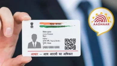 सरकार ने फ्री में Aadhaar Update करने की आखिरी तारीख को तीन महीने के लिए बढ़ाया, जानें कैसे करे ऑनलाइन अपडेट