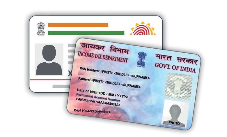 30 जून तक PAN और Aadhaar को करा ले लिंक, भूगतना पड़ सकता है ये नुकसान