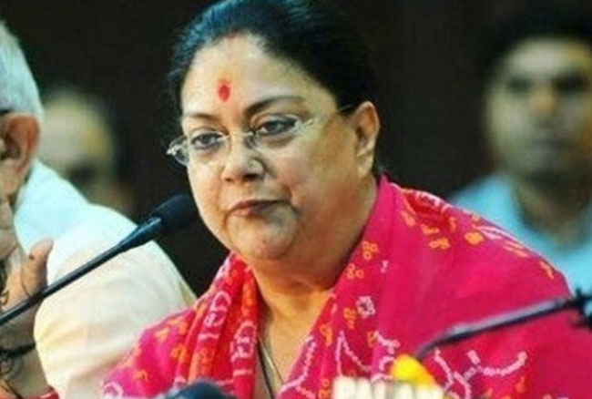 Vasundhara Raje का बयान- राजस्थान की राजनीति में बहुत संघर्ष करना पड़, डरकर घर बैठ जाती तो यहां तक नहीं पहुंचती