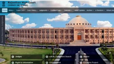 Rajasthan High Court में जूनियर PA के पदों पर निकली भर्ती, ये होनी चाहिए एजुकेशन क्वालिफिकेशन