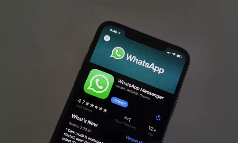 WhatsApp पर अब भेज पाएंगे HD क्वालिटी वीडियो, नए फीचर की चल रही बीटा टेस्टिंग