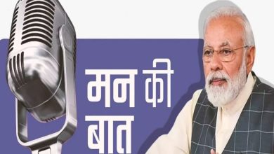 'Mann Ki Baat' में पीएम मोदी ने Chandrayaan-3 को लेकर कही ये बड़ी बात