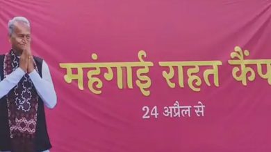 Rajasthan Annapurna Yojana में बंटे फूड पैकेट जांच रिपोर्ट में हुए फेल, अब नए सिरे से देनी होगी सप्लाई