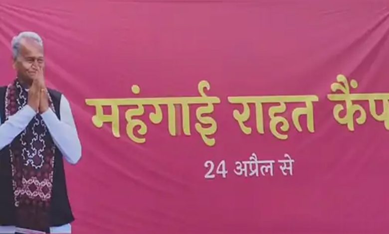 Rajasthan Annapurna Yojana में बंटे फूड पैकेट जांच रिपोर्ट में हुए फेल, अब नए सिरे से देनी होगी सप्लाई