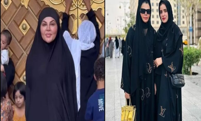 Rakhi Sawant Umrah: इस्लाम कबूलने के राखी सावंत का अजब-गजब अंदाज, पहली बार किया उमराह, बोली- मुझे फातिमा कहो