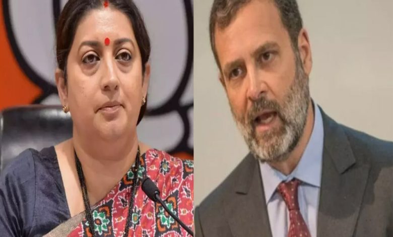 'फ्लाइंग किस' को लेकर Smriti Irani ने राहुल गांधी पर साधा निशाना कहा- उन्हें शर्म आनी चाहिए...मुझे नहीं