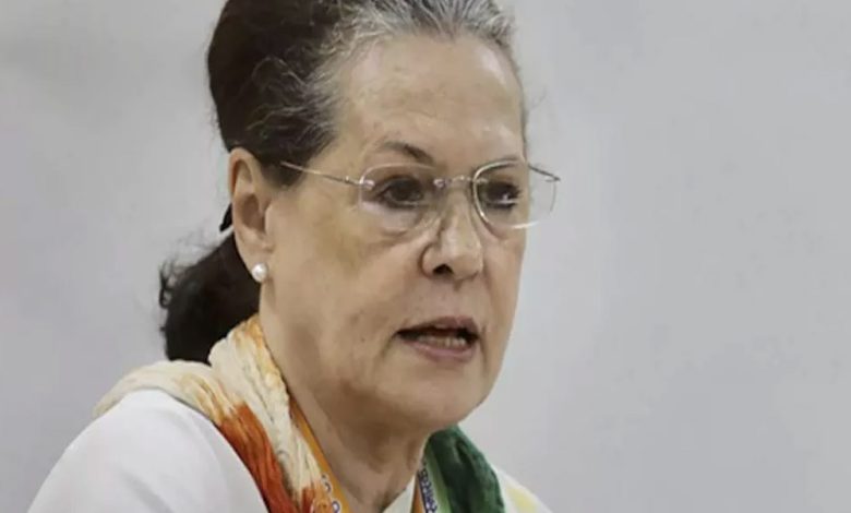 Sonia Gandhi ने इसरो प्रमुख सोमनाथ को लिखा पत्र- 'इस शानदार उपलब्धि से मैं काफी रोमांचित'