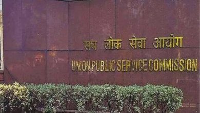 UPSC Recruitment 2023: संघ लोक सेवा आयोग ने असिस्टेंट प्रोफेसर सहित अन्य पदों पर निकाली भर्ती, ऐसे करें आवेदन