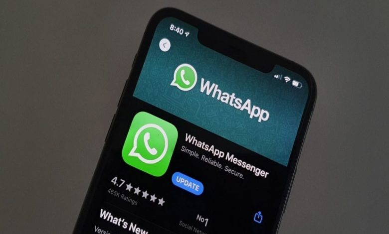 WhatsApp New Feature: वॉट्सऐप ने पेश किया HD वीडियो शेयरिंग फीचर, ऐसे कर सकते हैं इस्तेमाल