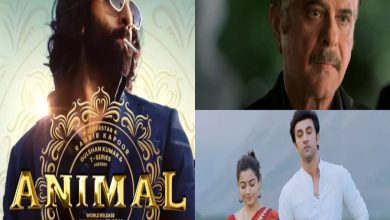 Animal Teaser Out: रिलीज हुआ 'एनिमल' का टीजर, रणबीर कपूर और रश्मिका मंधाना के लुक्स ने मचाया कहर