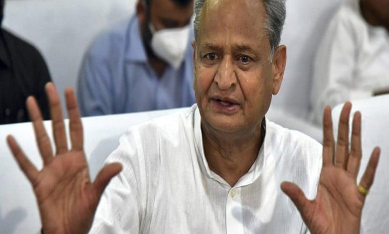 राजस्थान के CM Ashok Gehlot का कोटा दौरा रद्द, आज नहीं करेंगे चंबल रिवर फ्रंट का लोकार्पण