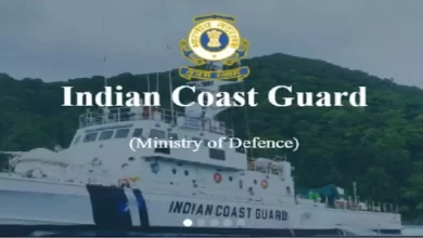 Indian Coast Guard में NAVIK, YANTRIK पदों पर भर्ती के लिए नोटिफिकेशन जारी,इस दिन खुलेगी आवेदन के लिए लिंक