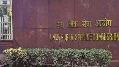 UPSC Recruitment 2023: पीजीटी, असिस्टेंट प्रोफेसर सहित अन्य पदों पर भर्ती, ये है आवेदन प्रक्रिया