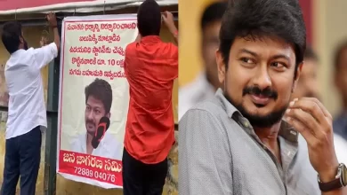 विजयवाड़ा में एक NGO ने पोस्टर लगाकर किया एलान 'Udhayanidhi Stalin को एक थप्पड़ लगाओ, 10 लाख का इनाम पाओ'