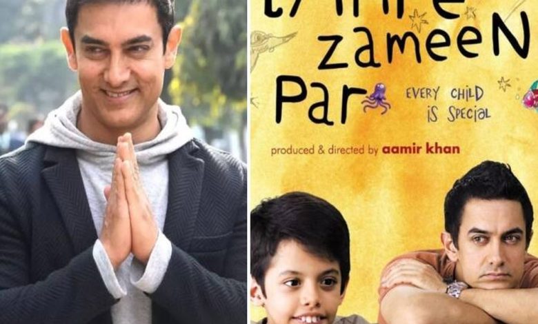 Sitaare Zameen Par: आमिर खान ने की अपनी अगली फिल्म की अनाउंसमेंट, इस मूवी से होगा खास कनेक्शन