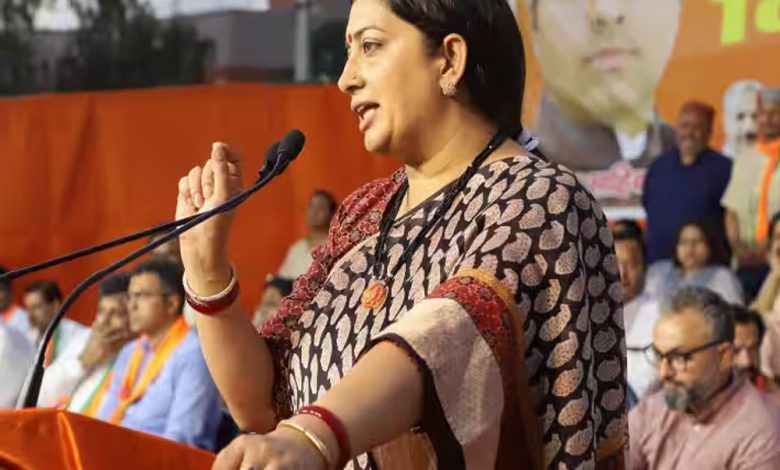 राजस्थान के टोंक में Smriti Irani का कांग्रेस पर हमला, कहा- 'ऐसा कौन सा नामर्द था जिसका खून नहीं खौला...'