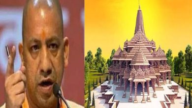 Ayodhya Ram Mandir: रामलला की प्राण प्रतिष्ठा को लेकर योगी सरकार की बड़ी तैयारी, सभी स्कूलों को दिए गए जरूरी निर्देश