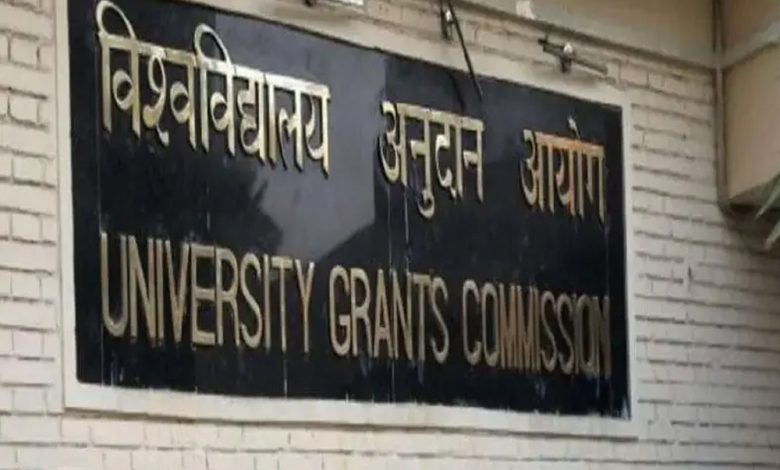 Rajasthan News: UGC ने जारी किए नए आदेश, अब शिक्षकों को करने होंगे ये दो जरूरी टेस्ट पास