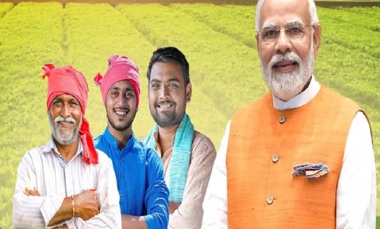 PM Kisan Yojana: हजारों किसानों को लग सकता है बड़ा झटका! केन्द्र सरकार ने शुरू की छानबीन