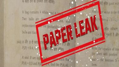 Public Examination Bill 2024: नकल पर नकेल के लिए लाया गया ये कानून, इतने साल की जेल के साथ लगेगा 1 करोड़ का जुर्माना