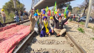 Rail Roko Andolan 2024: पंजाब में रेलवे ट्रैक पर सैकड़ों किसानों का 'हल्ला-बोल', टोल प्लाजा पर भी दिया धरना, जानें ताजा अपडेट्स